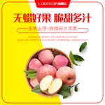 唔蜡苹果