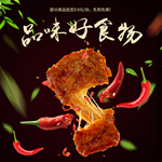 品味好食物