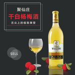 香槟