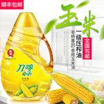 五米