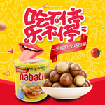 吃不停 了不行