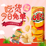 吃货