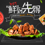 先到先得