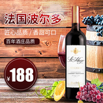 法国红酒