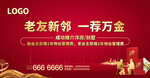 地产图片