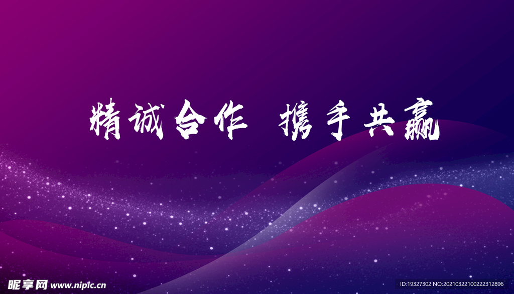 紫色背景