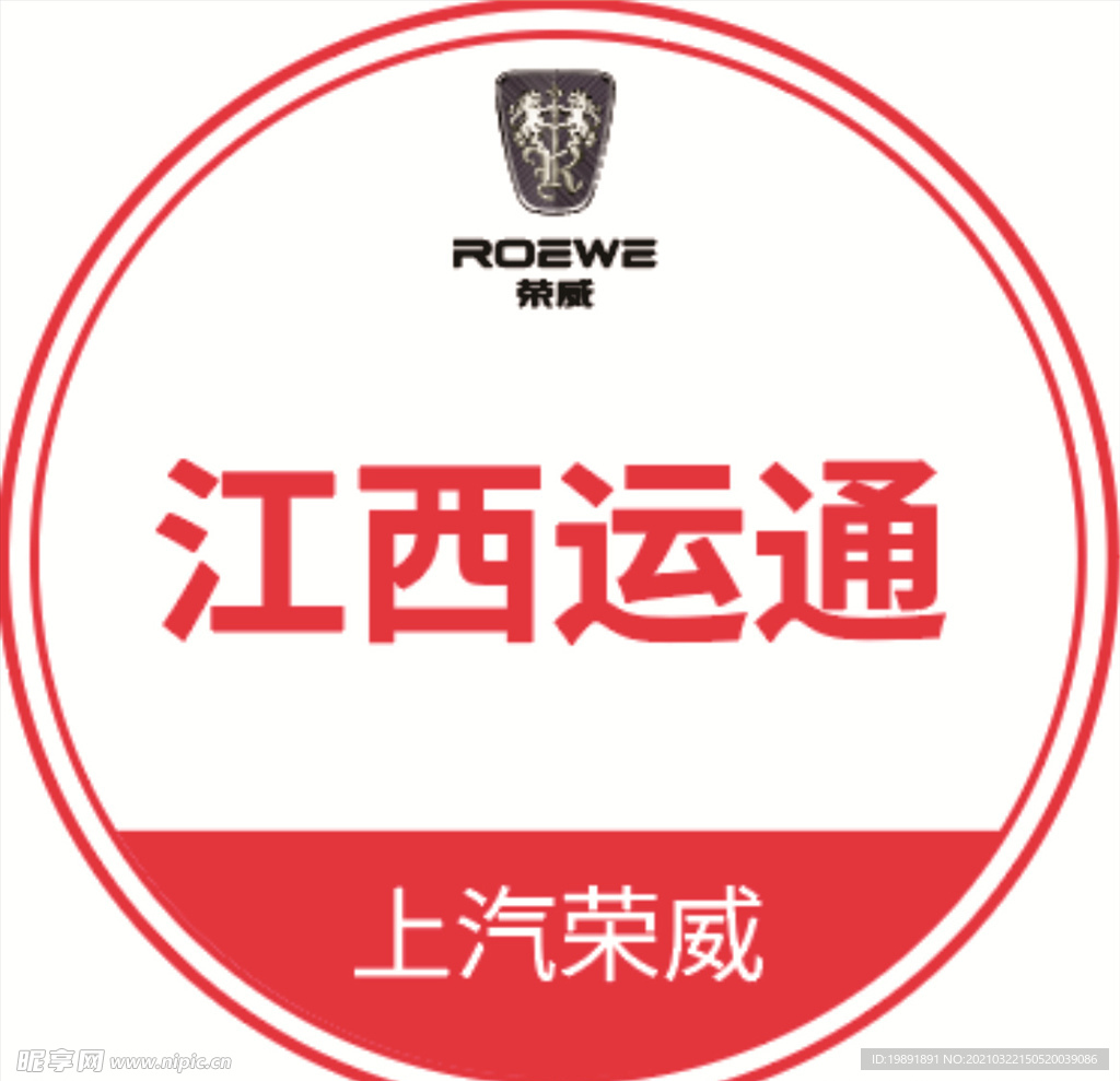 臂贴