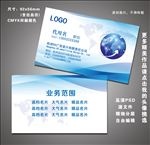科技名片