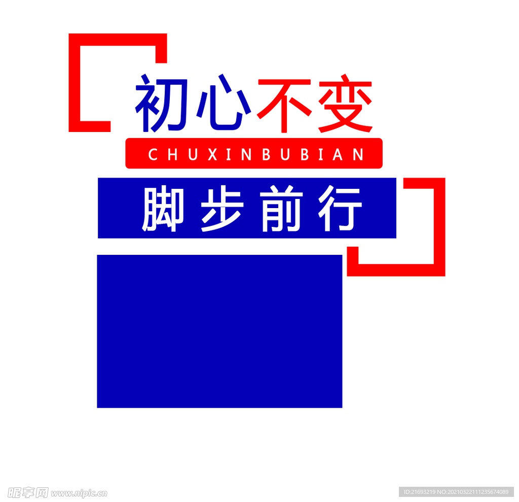 警队文化