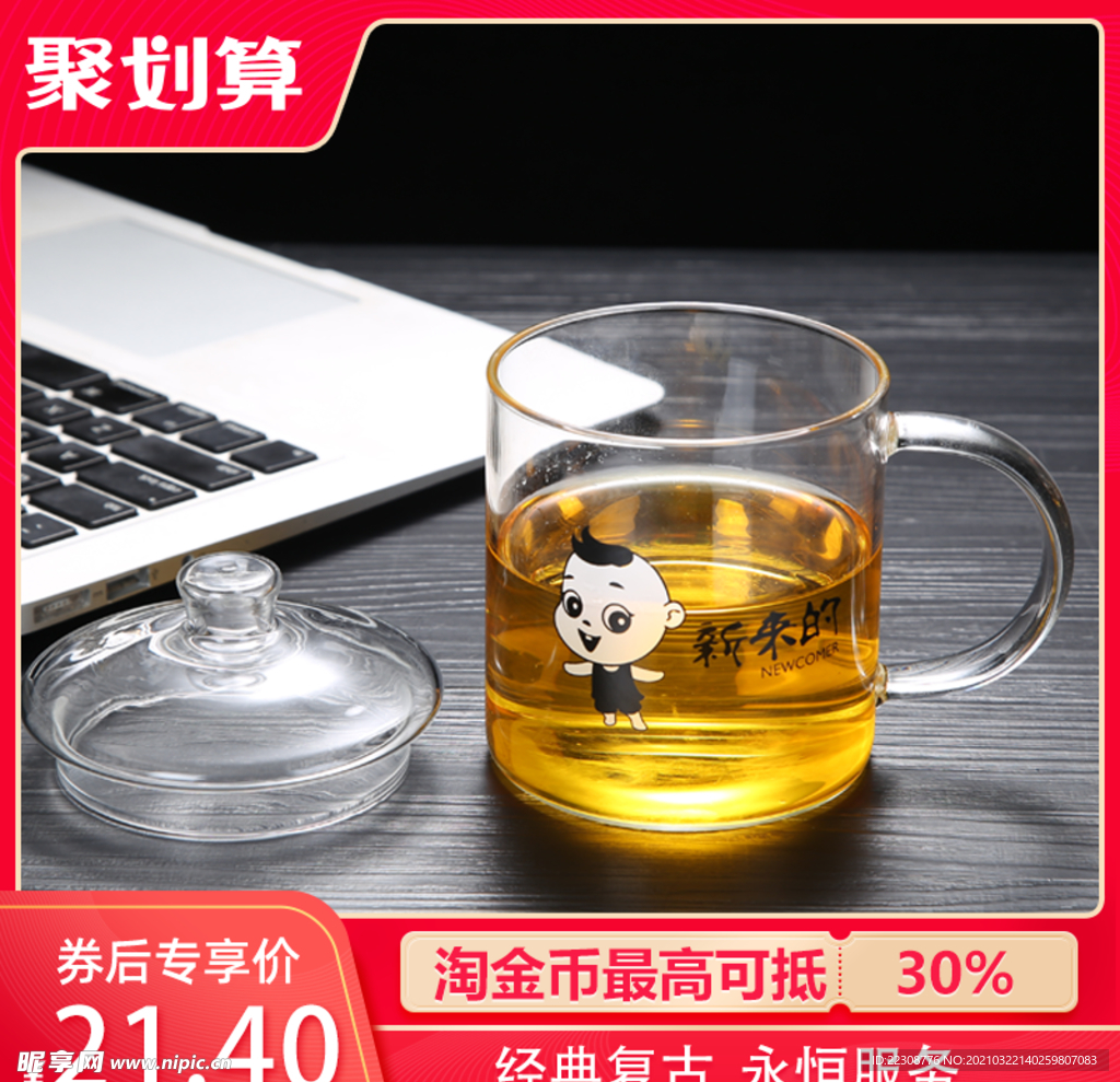 高硼硅玻璃杯