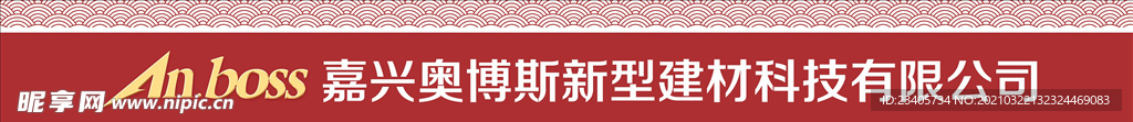 波纹门条
