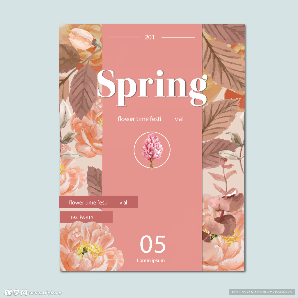 春季鲜花海报