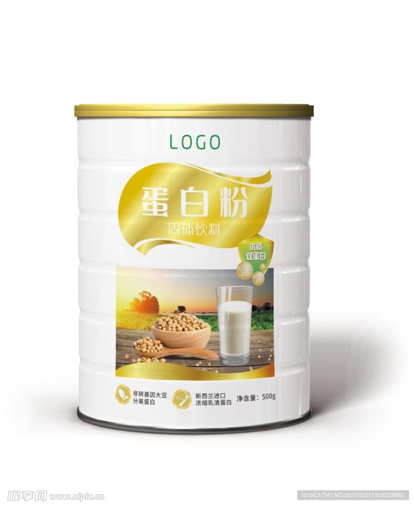 蛋白粉包装
