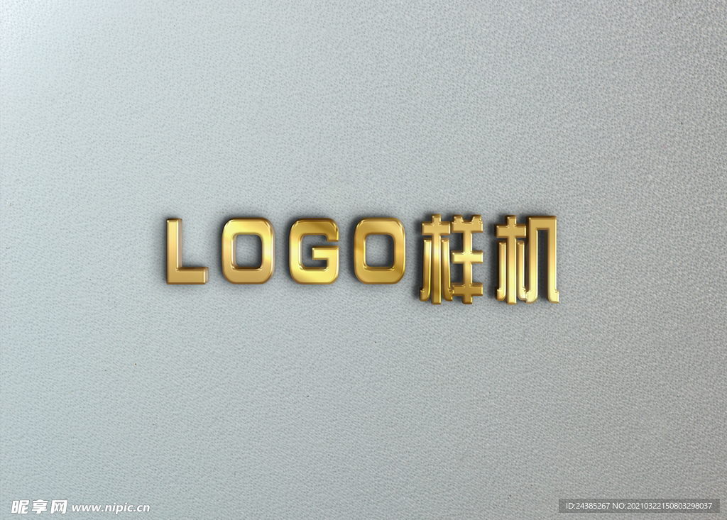 logo样机