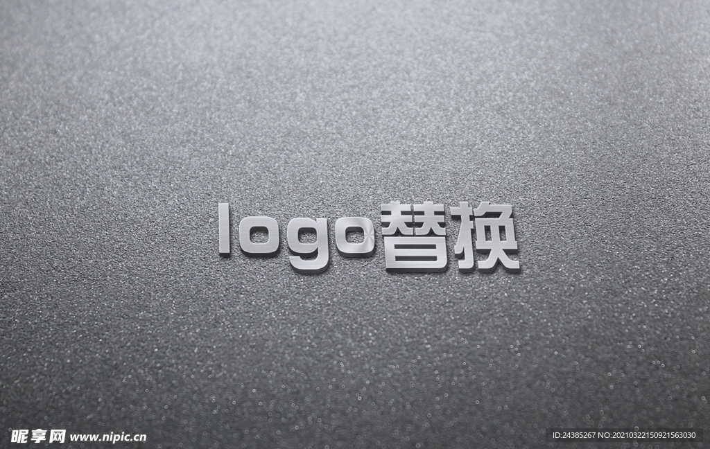 logo样机