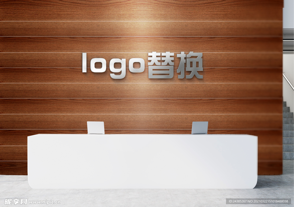 logo前台样机