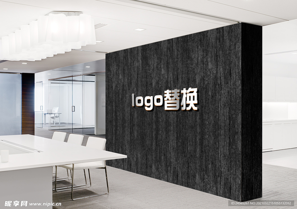 logo前台样机