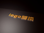 logo样机