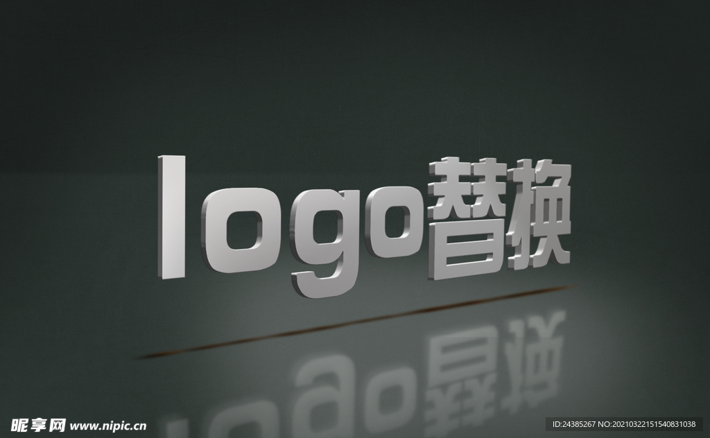 立体logo样机