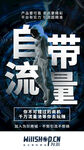 微商  招商  价格  创业