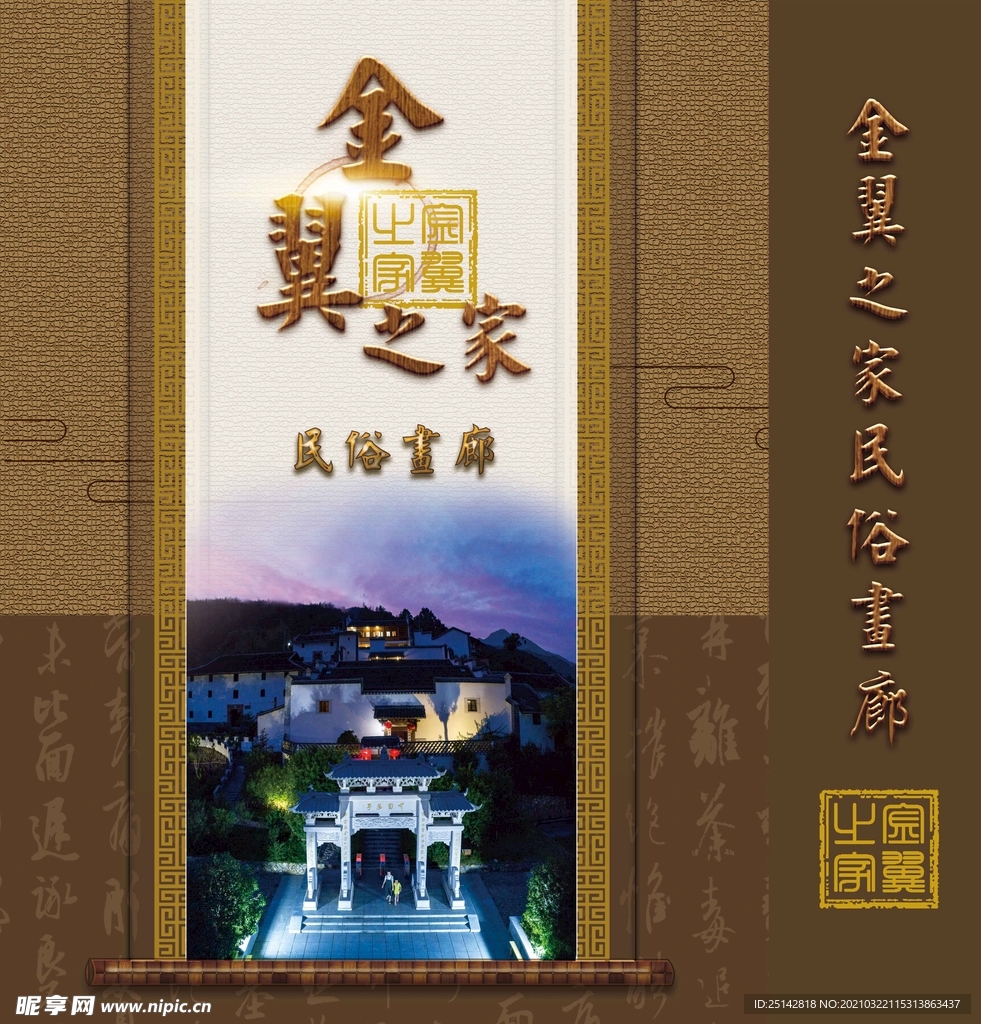 今翼之家手提袋