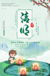 清明节