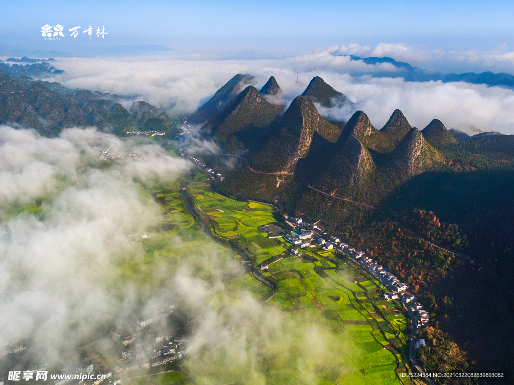 万峰林景区