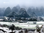万峰林