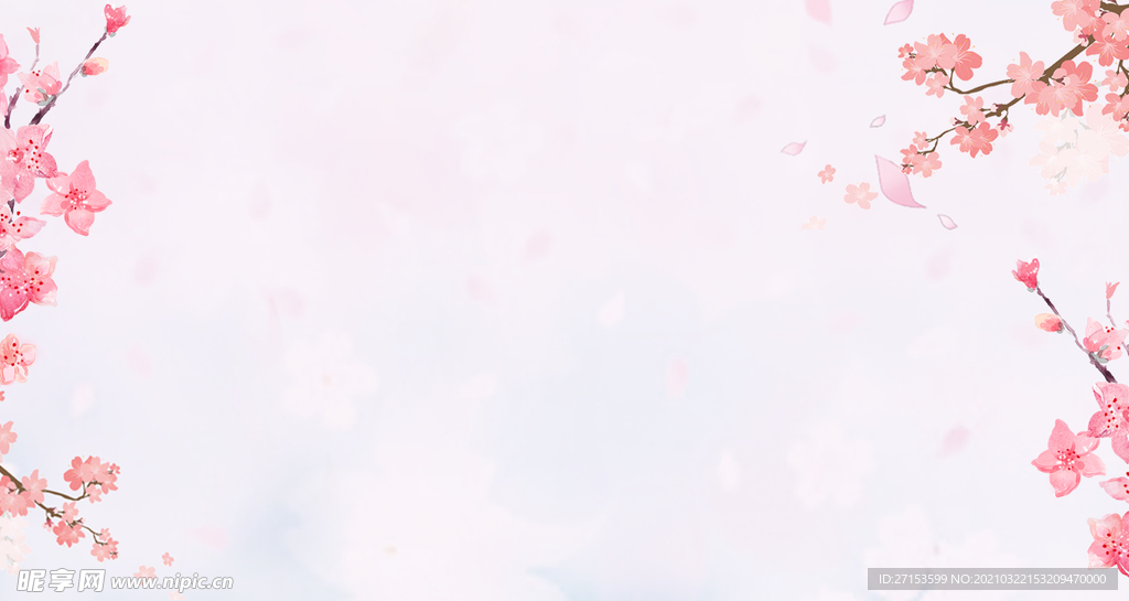 樱花节