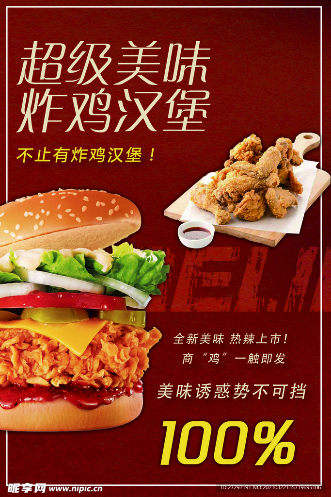 汉堡