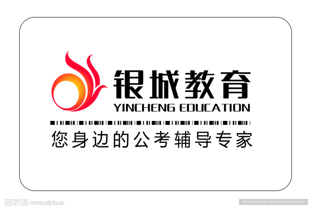 logo 银城教育