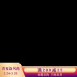 水印