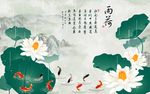 雨荷