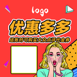 桌号 桌卡 桌牌 活动 台卡