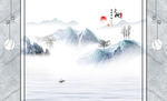 天地人和高山流水晨雾造型竖条
