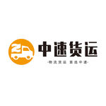 中速货运LOGO设计