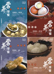 绿豆粥 茶鸡蛋  油条  包子