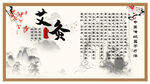 艾灸