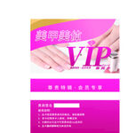 美甲