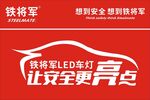 亮点