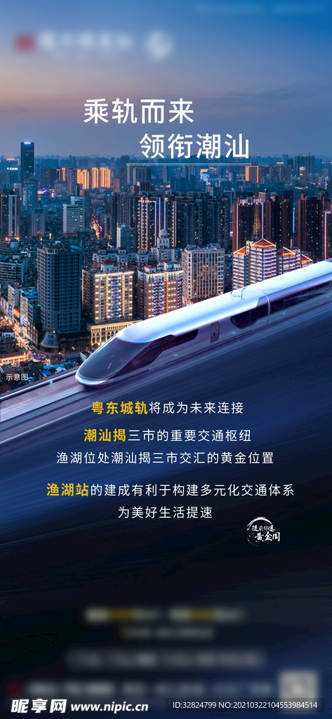 区位价值点单图