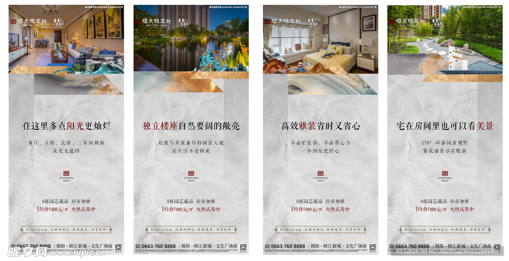 中式价值系列稿