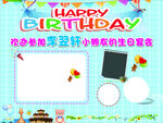 生日幕布蓝色