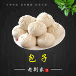 饮店挂画
