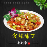 饮食挂画