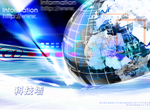 科技墙