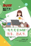 愚人节