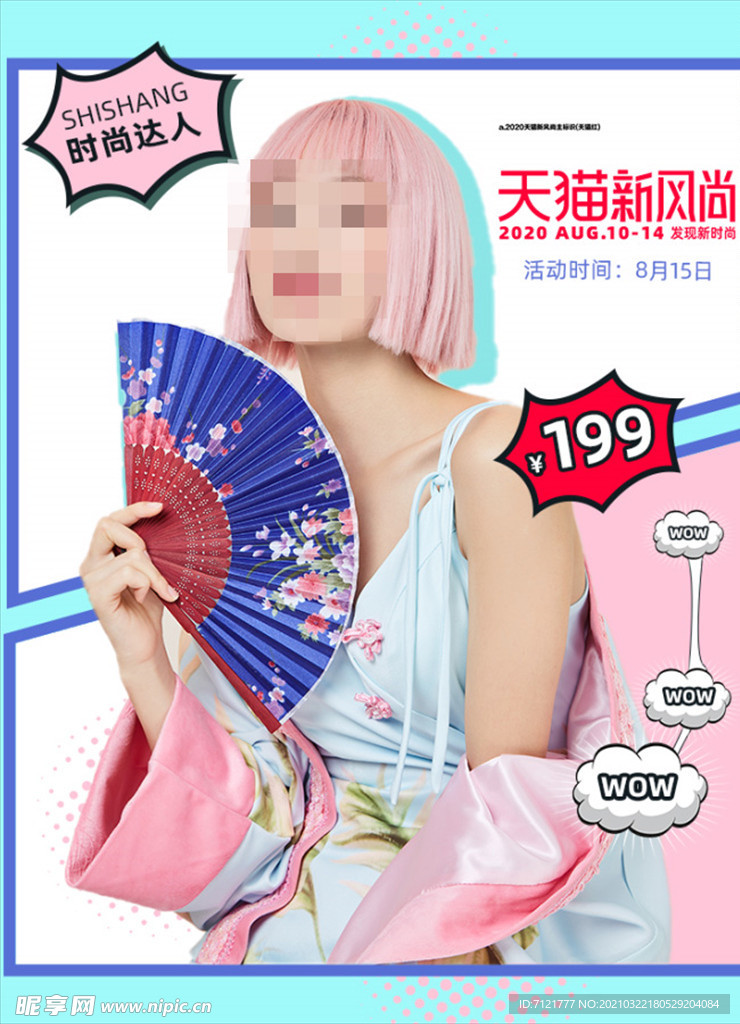 漫画