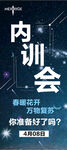 美人计