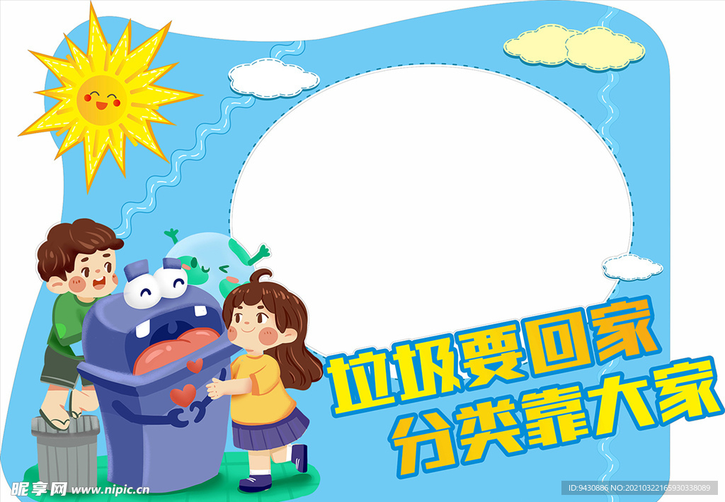 合影墙